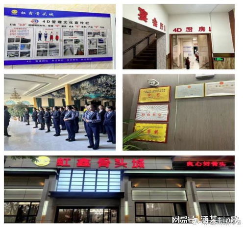 甘肅省慶城縣餐飲服務食品安全紅黑榜第一期（住宿）